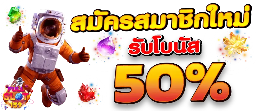 SOMLAM789 เว็บพนันครบวงจร หมุนสล็อตได้เงินจริง